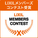 LIXILリフォームショップ