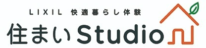 LIXIL 住まいstudio