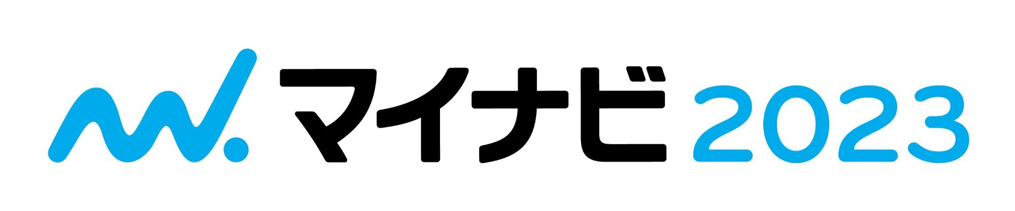 マイナビ2020