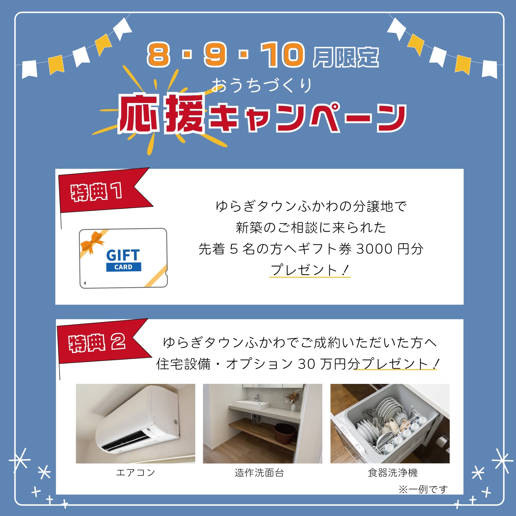 ワークショップ