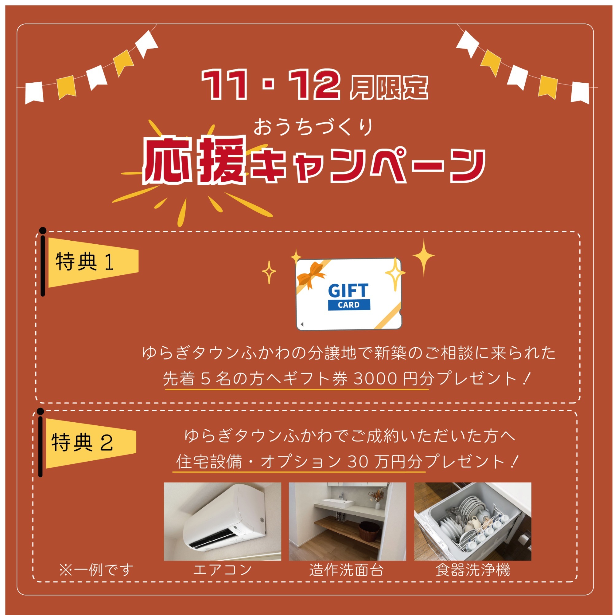 ワークショップ